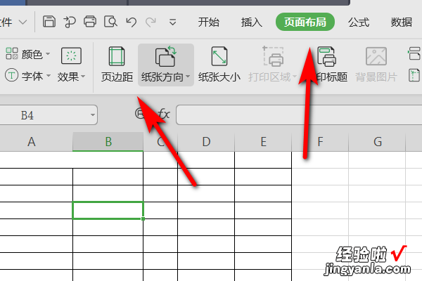 excel表格怎么批量修改数字格式 excel表格批量修改数据格式的方法