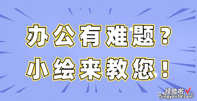 灰度打印和省墨模式有什么区别，教你简单搞懂两者模式