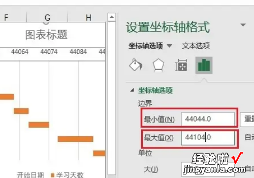 excel怎么做施工进度计划表 怎么用excel做施工进度计划