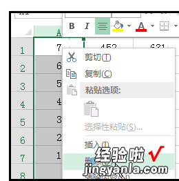 怎样使excel的数据顺序倒过来 excel怎样快速把表格行列倒置