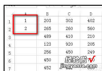 怎样使excel的数据顺序倒过来 excel怎样快速把表格行列倒置