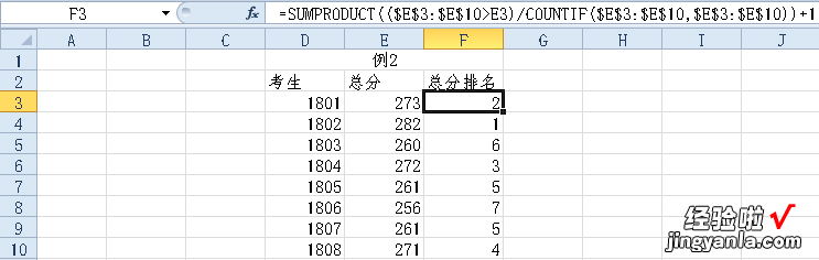 excel怎么按照数字大小自动排序数字 excel怎么按数字大小排序