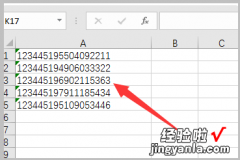 用excel怎么筛选年龄 excel表格怎么筛选