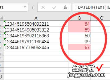 用excel怎么筛选年龄 excel表格怎么筛选