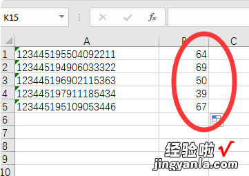 用excel怎么筛选年龄 excel表格怎么筛选