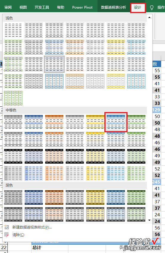 Excel 数据透视表有多层分类，能否有的分类显示汇总，有的则不？