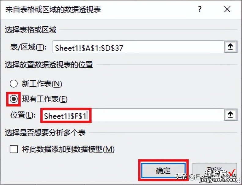 Excel 数据透视表有多层分类，能否有的分类显示汇总，有的则不？