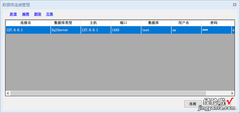 数据库文档生成工具，支持chm、word、pdf、excel、xml