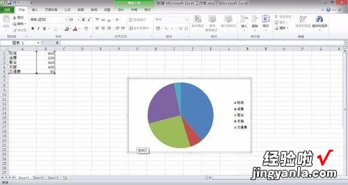 如何在excel中制作饼图 excel如何制作饼状图