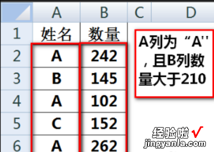 excel怎么用逻辑条件函数if excel中if条件函数怎么用