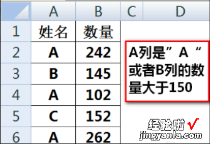 excel怎么用逻辑条件函数if excel中if条件函数怎么用