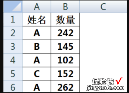 excel怎么用逻辑条件函数if excel中if条件函数怎么用