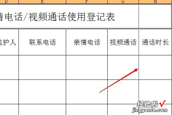 excel表格怎么打印在一张纸上a4纸上 excel怎样打印整个表格