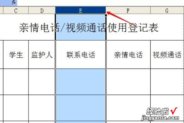 excel表格怎么打印在一张纸上a4纸上 excel怎样打印整个表格