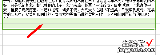 excel表格怎么打印在一张纸上a4纸上 excel怎样打印整个表格