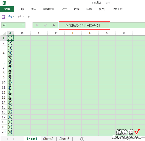 在excel设置带圈序号①②③④ 如何在Excel里输入带圈序号