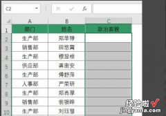 在excel表格中如何添加下拉选项 excel如何实现快速添加下拉列表选项