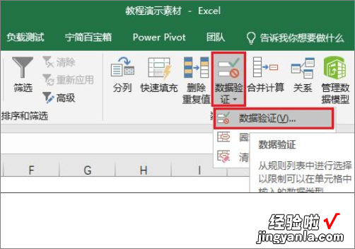 在excel表格中如何添加下拉选项 excel如何实现快速添加下拉列表选项