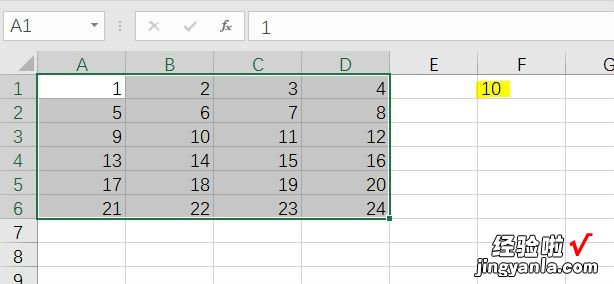 如何将excel表格中的字符串转换成数字 excel怎么将字符串转为数值