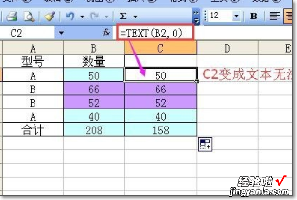 如何将excel表格中的字符串转换成数字 excel怎么将字符串转为数值