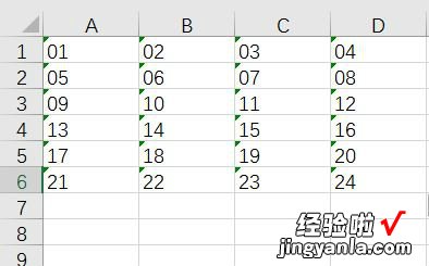 如何将excel表格中的字符串转换成数字 excel怎么将字符串转为数值