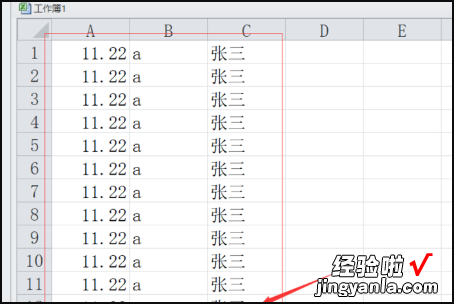 excel下标在哪里 怎么在excel里输入上下标