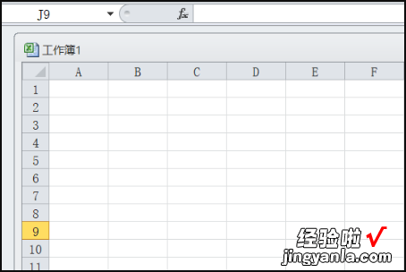 excel下标在哪里 怎么在excel里输入上下标