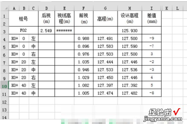 excel怎么把横排变竖排 excel表格怎么设置横竖显示