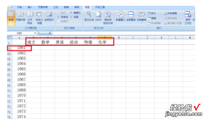 excel如何固定某一行某一列 excel中如何固定前两行或前两列