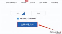 dwg格式文件用什么软件打开？dwg文件打开的四种方式！