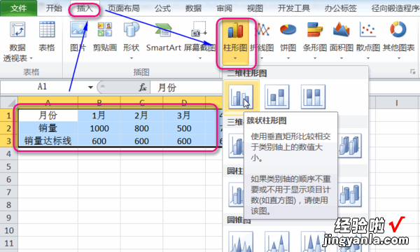 excel表格添加标注快捷键是什么 在excel如何添加一条标注线