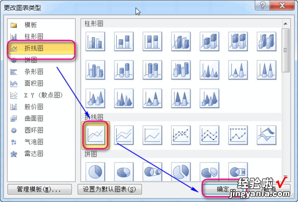 excel表格添加标注快捷键是什么 在excel如何添加一条标注线