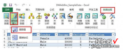 excel公式怎么用 怎么用excel处理离群值