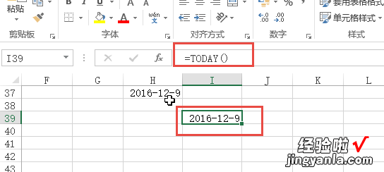 如何用Excel获取当前日期和时间 在excel中如何获取当日日期