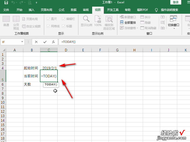 如何用Excel获取当前日期和时间 在excel中如何获取当日日期