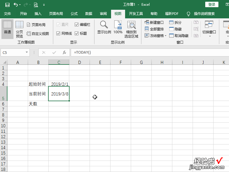 如何用Excel获取当前日期和时间 在excel中如何获取当日日期