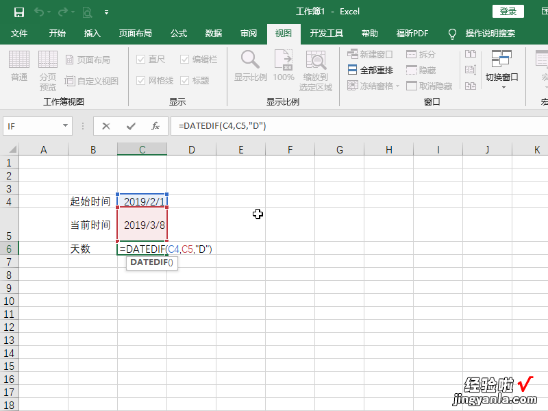 如何用Excel获取当前日期和时间 在excel中如何获取当日日期