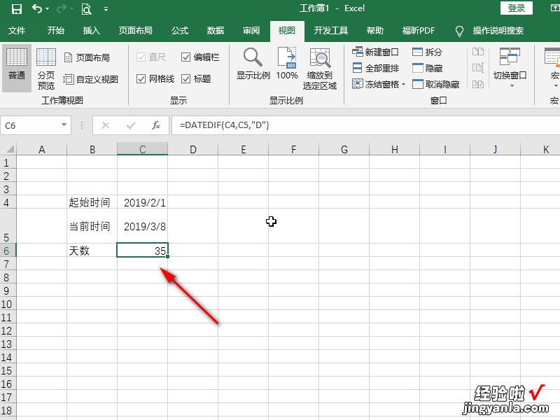 如何用Excel获取当前日期和时间 在excel中如何获取当日日期