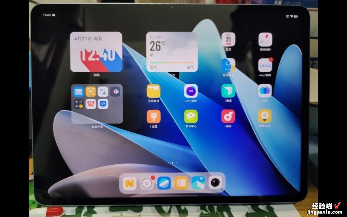 vivo Pad2：全能平板电脑新宠！