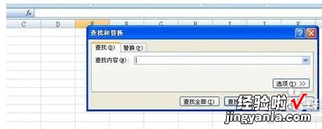 在excel中该怎么显示0 怎样在excel2010中查找0