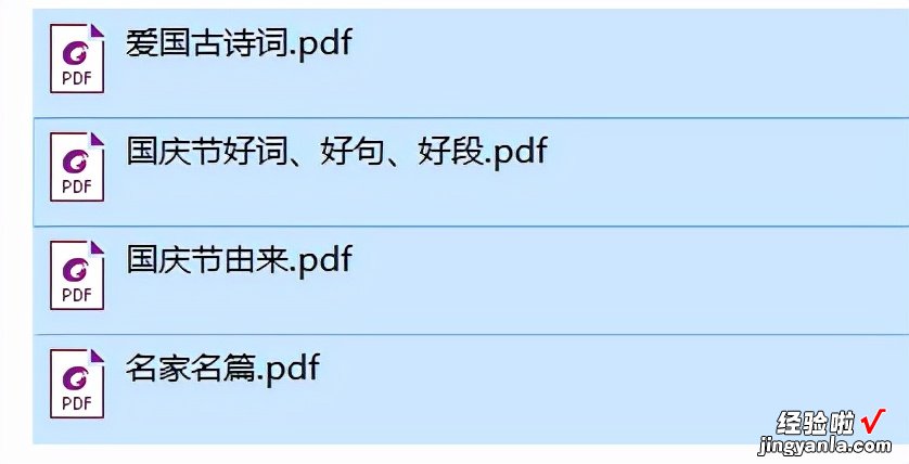 国庆手抄报速成教程，只要3步轻松搞定，附：全套手抄报素材模板