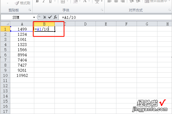 怎么用excel计算一列数据的除法 excel里计算除法