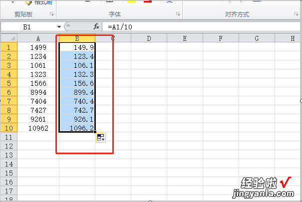 怎么用excel计算一列数据的除法 excel里计算除法