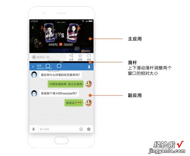 MIUI9发布会没说的功能全在这里，还有一批精简的功能列表