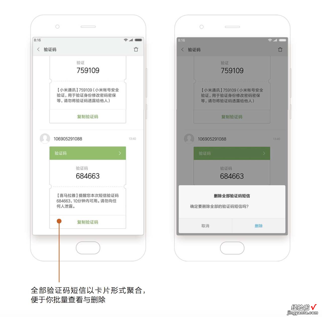 MIUI9发布会没说的功能全在这里，还有一批精简的功能列表