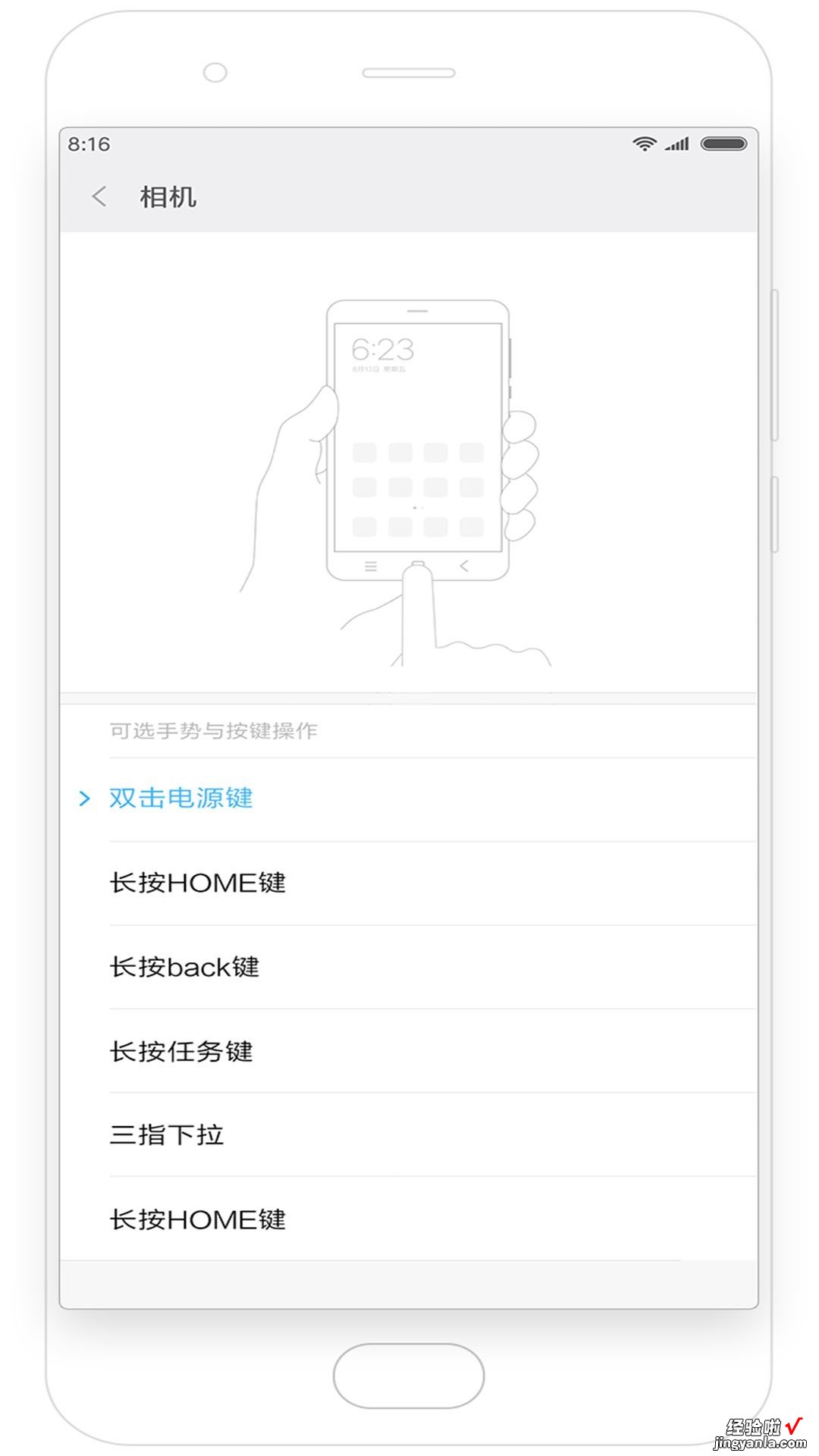 MIUI9发布会没说的功能全在这里，还有一批精简的功能列表