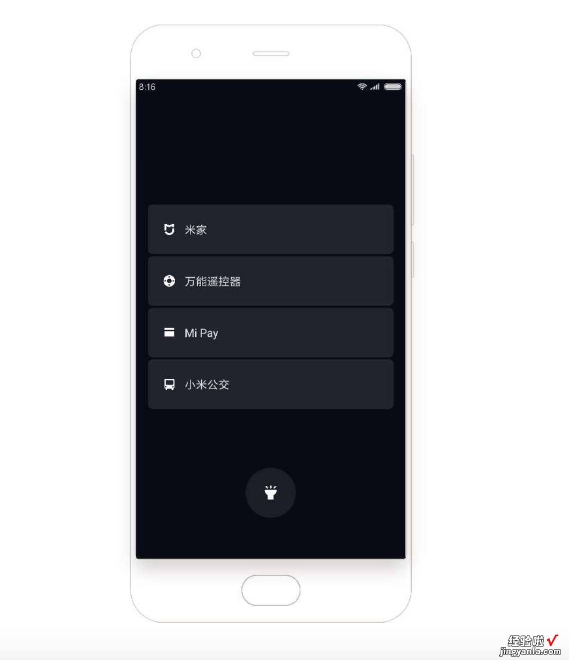 MIUI9发布会没说的功能全在这里，还有一批精简的功能列表