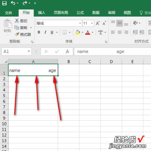 excel表头斜线怎么弄 怎样在excel里画斜线表头