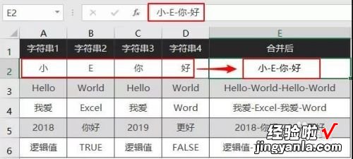 excel无法合并单元格如何解决 excel两个单元格内容合并不了怎么办