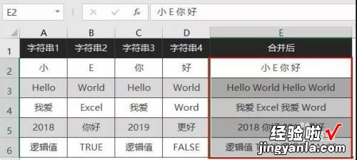 excel无法合并单元格如何解决 excel两个单元格内容合并不了怎么办